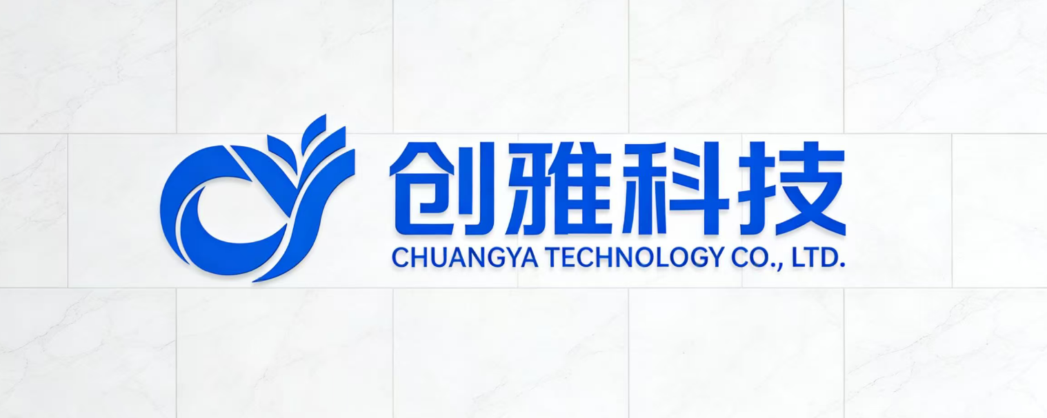 创雅科技